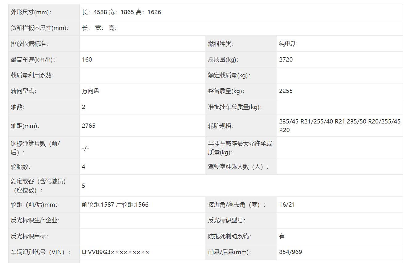 与海外版本基本保持一致，一汽奥迪Q4 e-tron申报信息曝光