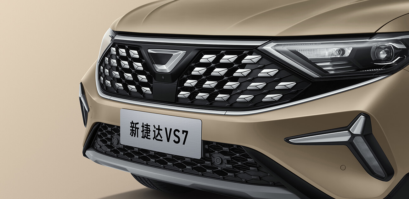 外观小改更加时尚，新款捷达VS5、VS7开启预售8.79万元起