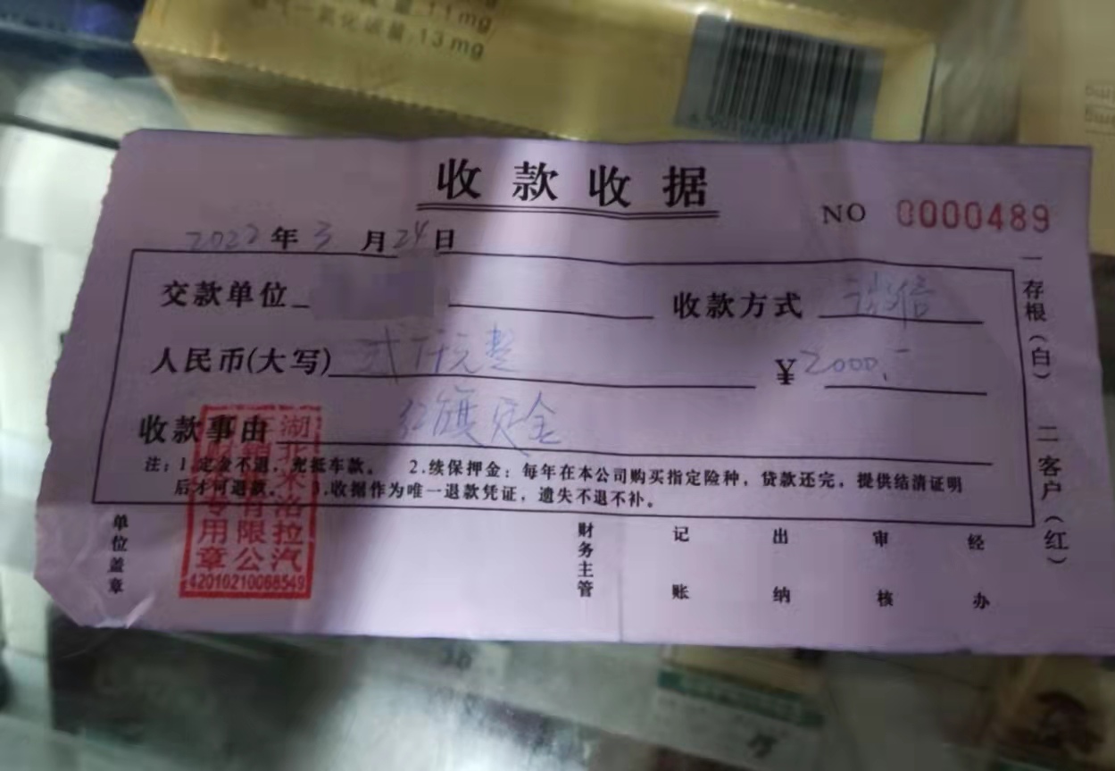 向销售人员个人转账2000元，购车意向金变定金？