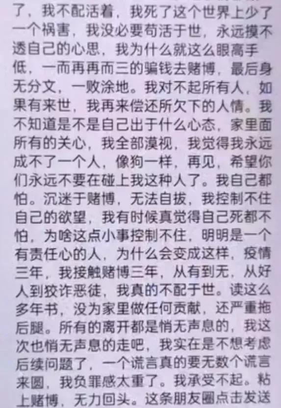 比亚迪一周惊现3起员工跳楼事件，有死者遗书曝光，警方：在正调查