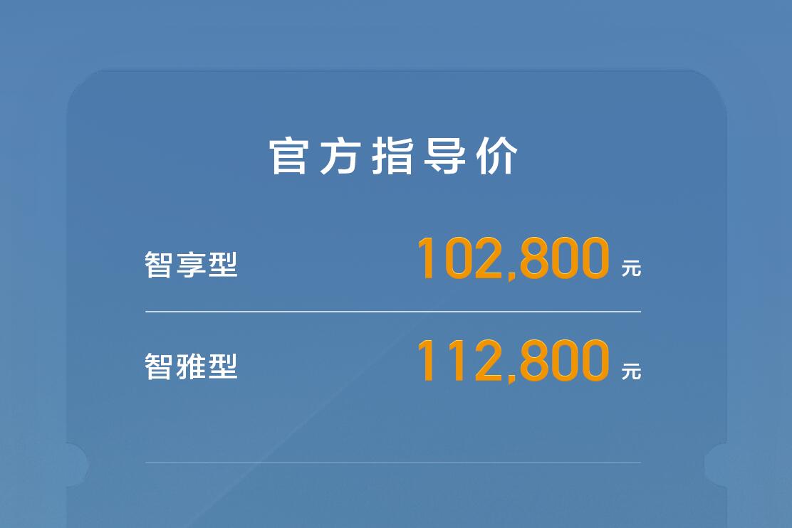 内外小改走经济实用路线，2022款吉利博越上市售10.28~11.28万元