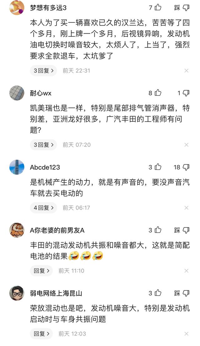 从开不坏，到修不好，汉兰达口碑断崖式下跌？