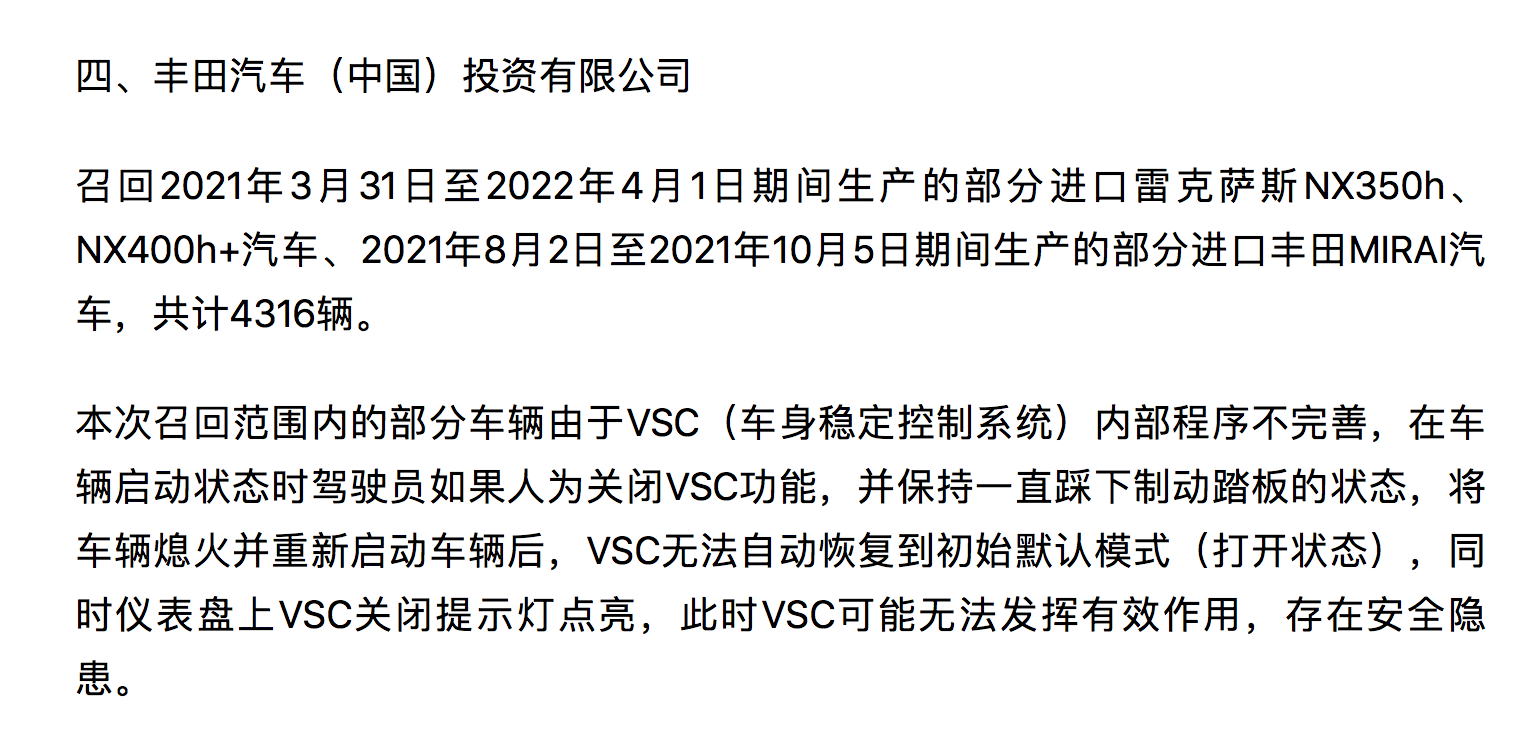 销量下滑，频繁召回，产品力弱，雷克萨斯的工匠精神就是笑话？