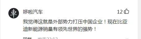 比亚迪长沙工厂涉嫌环境污染事件最新进展来了：停产整顿