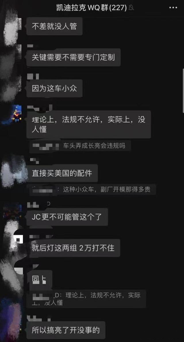 凯迪拉克LYRIQ虚假宣传，200名凯迪拉克车主维权！