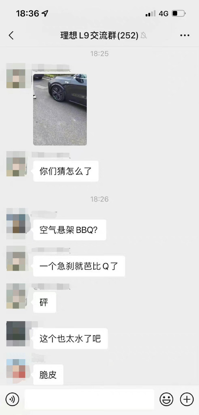 理想L9告诉我们：汽车最重要的不是大屏和冰箱，而是机械素质！